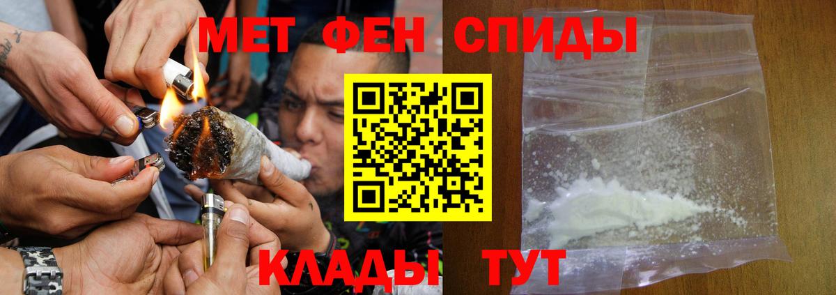 Губаха  АМФ  Вход с VPN  АМФЕТАМИН 98% 