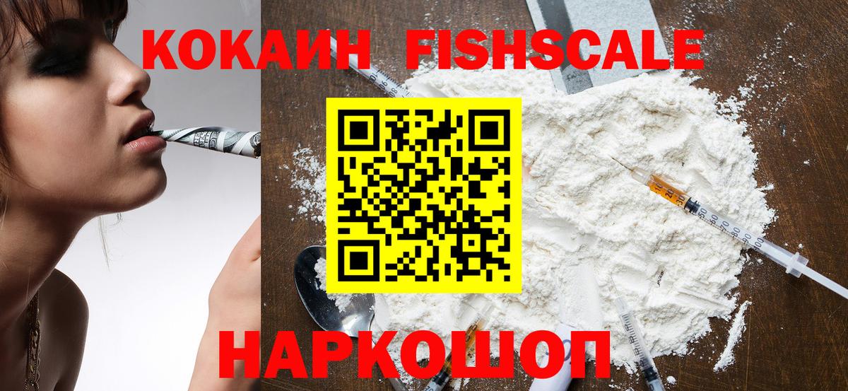 COCAIN Columbia Губаха