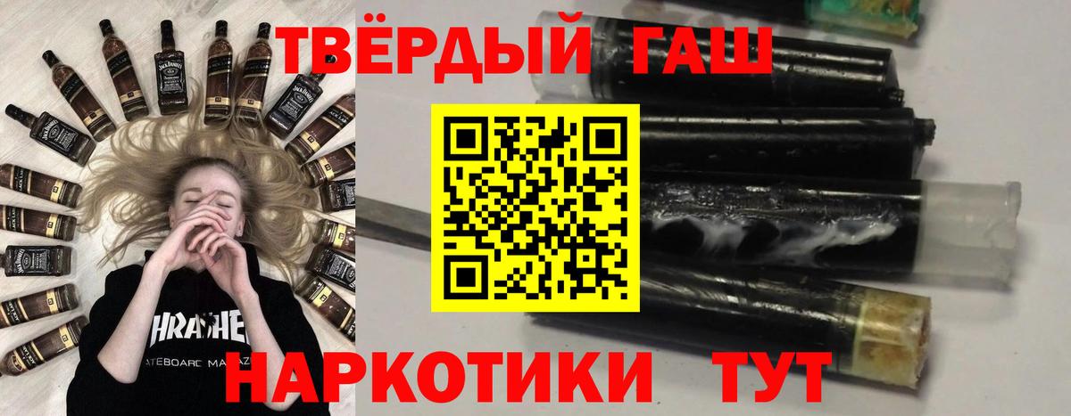 ГАШИШ hashish Губаха