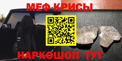 МДМА Ливны