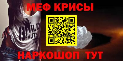 меф Лесосибирск