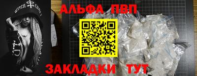 МДМА Ливны