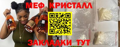 меф Лесосибирск