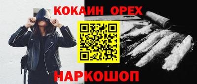 гашишное масло Ликино-Дулёво
