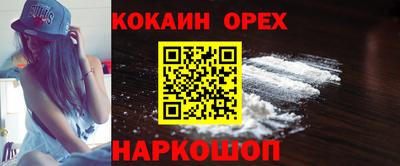 гашишное масло Ликино-Дулёво