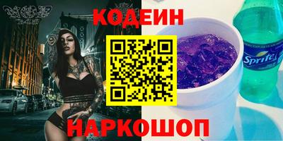 МДМА Ливны