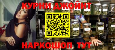 гашишное масло Ликино-Дулёво