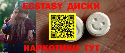 гашишное масло Ликино-Дулёво