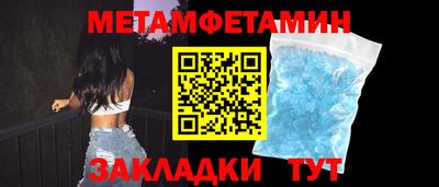 МДМА Ливны