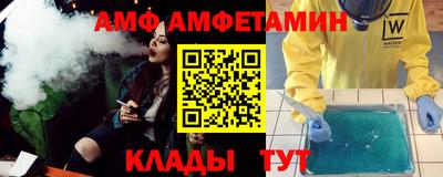 меф Лесосибирск