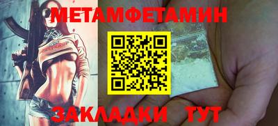 МДМА Ливны