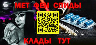 меф Лесосибирск
