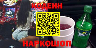 гашишное масло Ликино-Дулёво