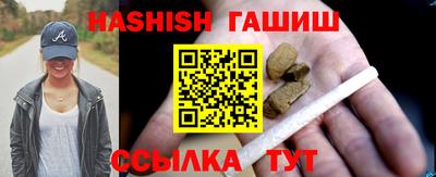 гашишное масло Ликино-Дулёво