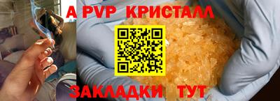 гашишное масло Ликино-Дулёво
