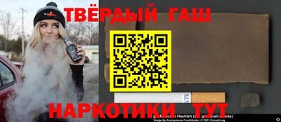 гашишное масло Ликино-Дулёво