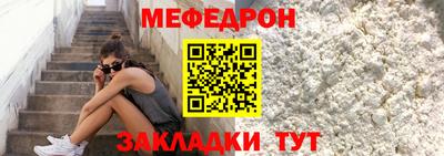 меф Лесосибирск