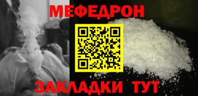 МДМА Ливны