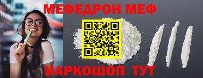 МДМА Ливны