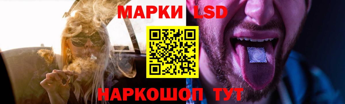 Губаха  Лсд 25 экстази  Вход с VPN  LSD-25 экстази кислота  Лсд 25 экстази ecstasy 