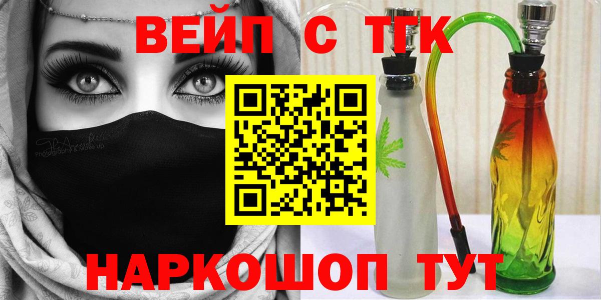 где найти   Вход с VPN  Дистиллят ТГК Wax  Губаха  ТГК концентрат 