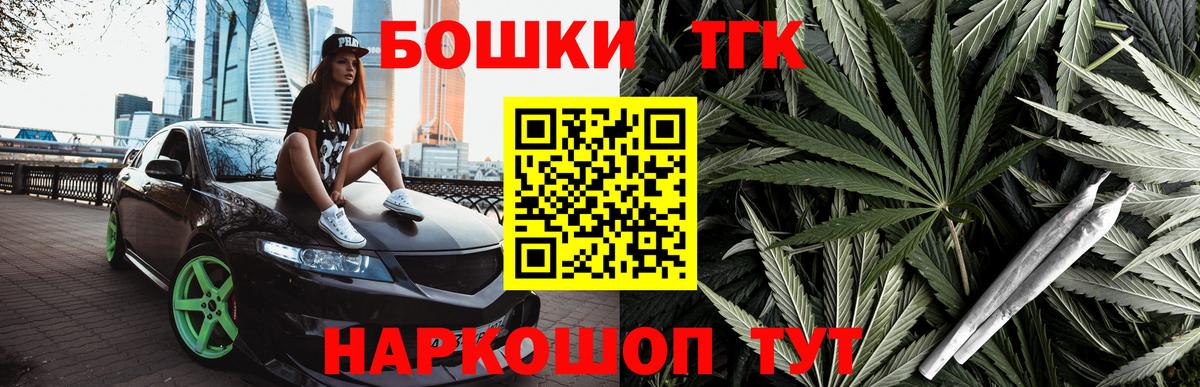 Канабис тримм  Бошки Шишки Ganja  Вход с VPN  Губаха  Бошки марихуана SATIVA & INDICA  Канабис планчик 