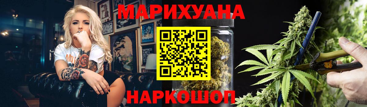 МАРИХУАНА OG Kush Губаха